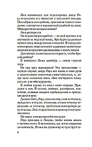 Neskati atpakaļ